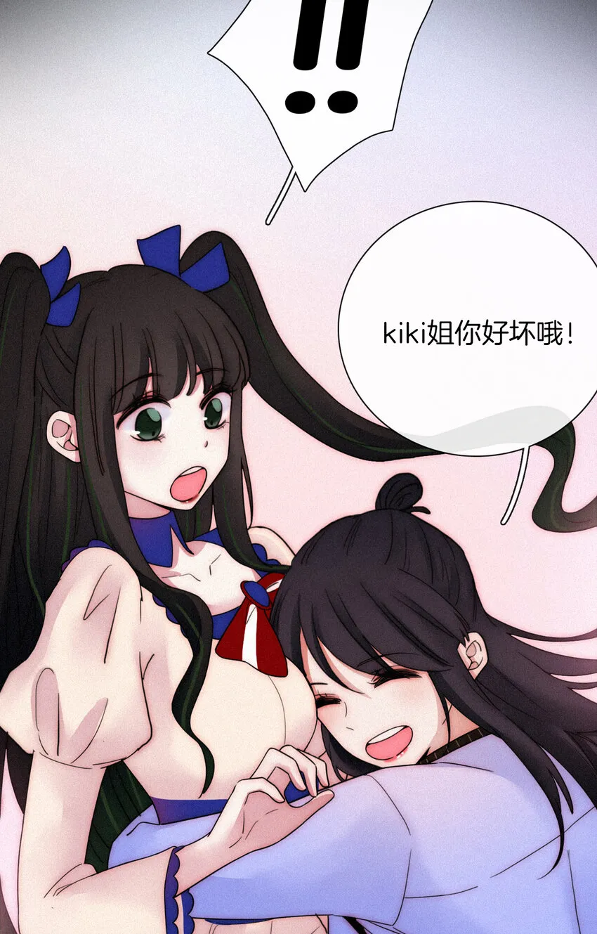 015 遗忘的、那天 第30页
