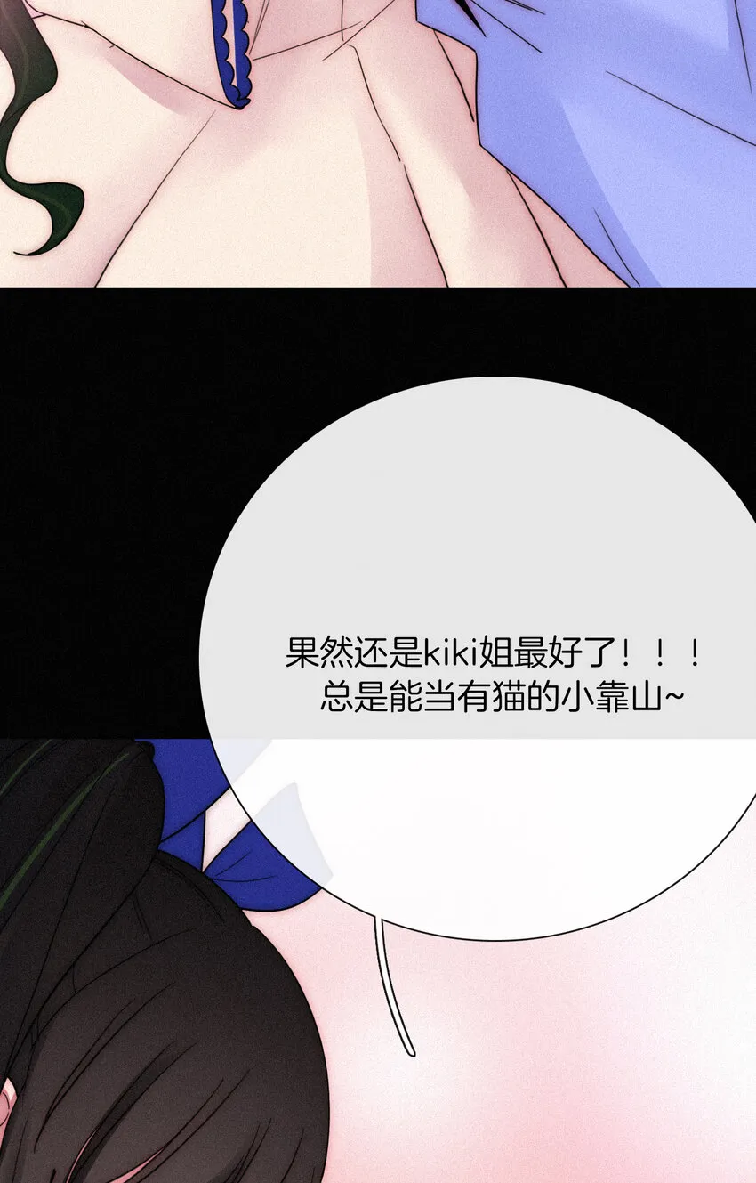 015 遗忘的、那天 第31页