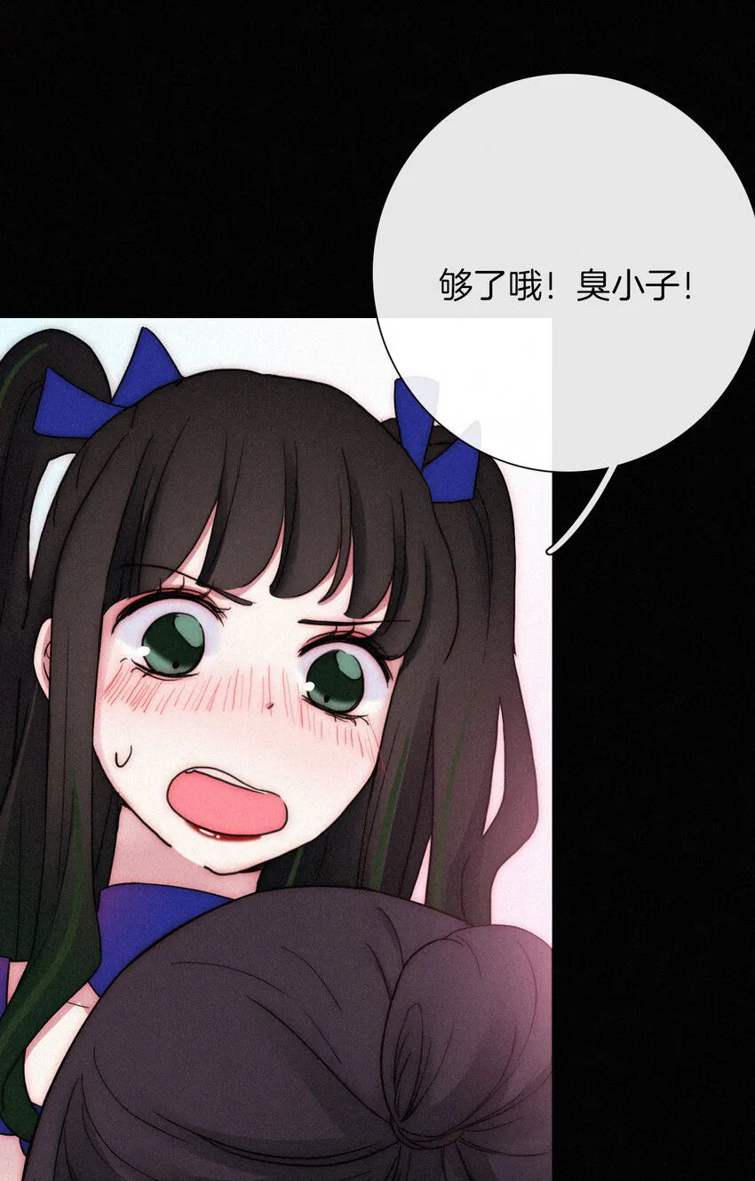 015 遗忘的、那天 第33页