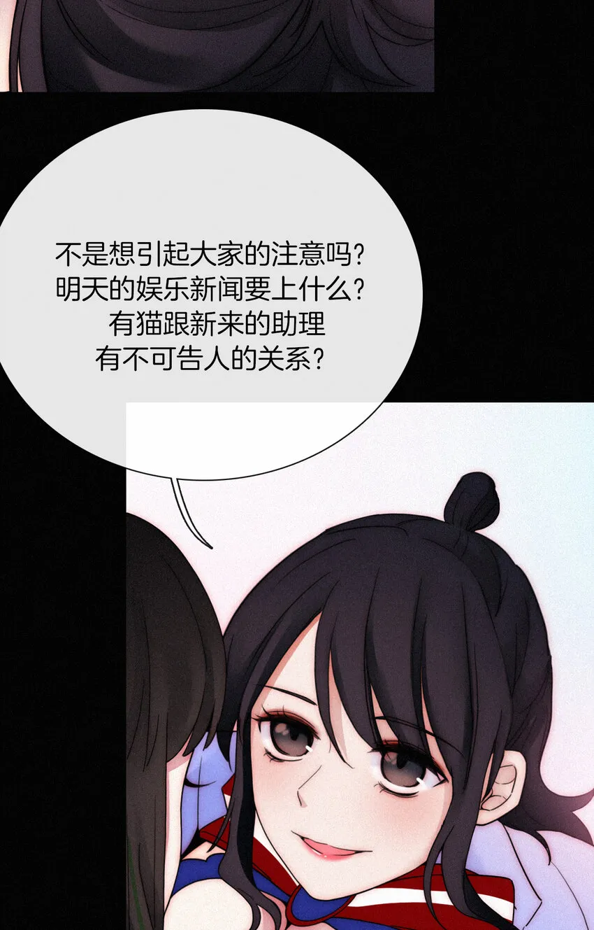 015 遗忘的、那天 第34页