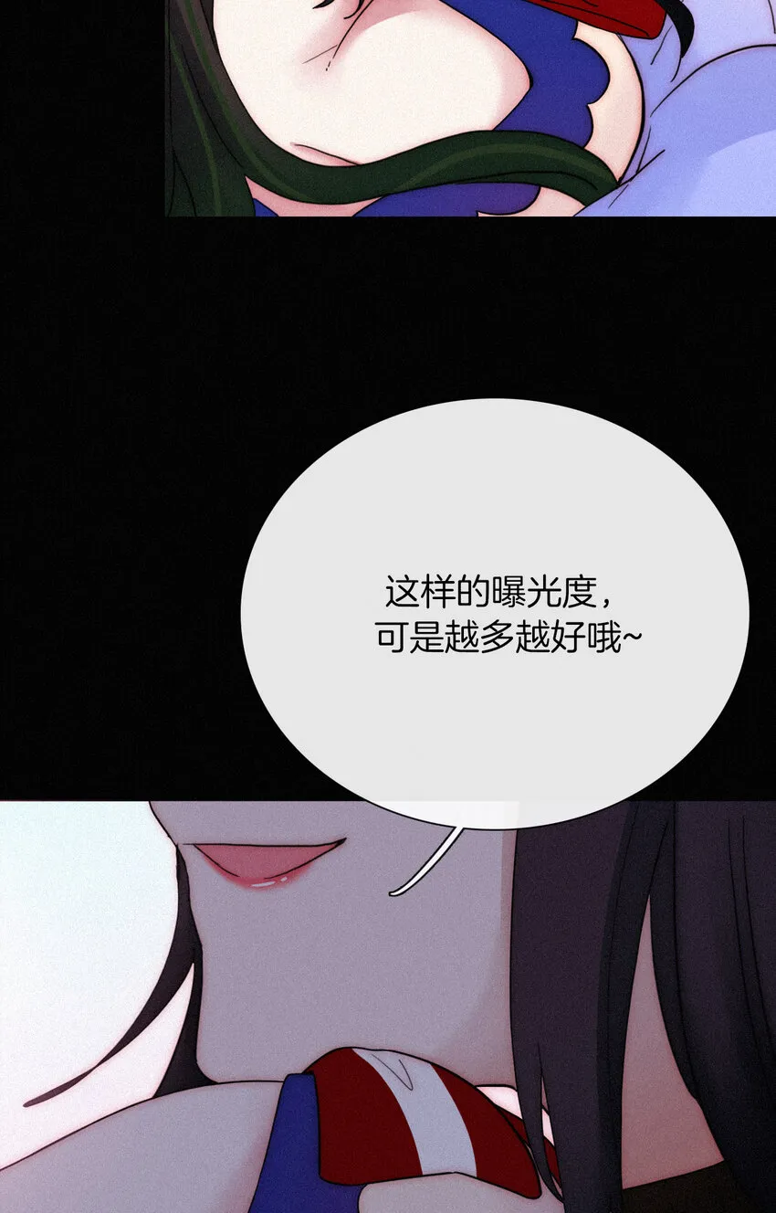 015 遗忘的、那天 第35页