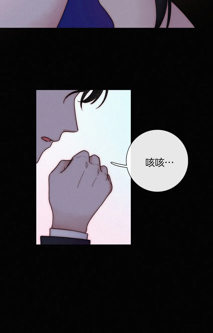 015 遗忘的、那天 第36页