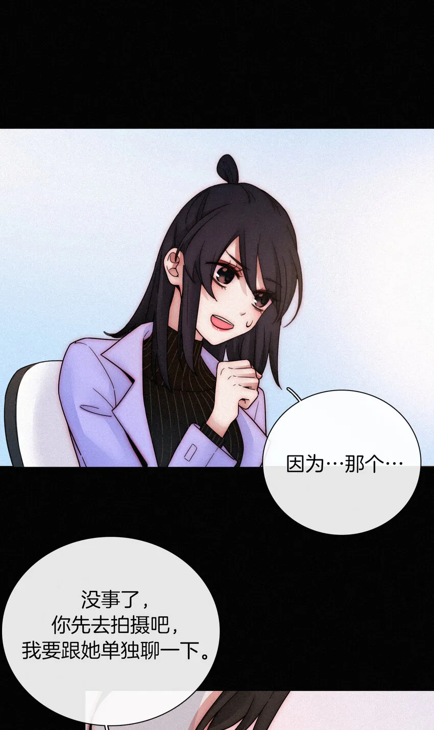 015 遗忘的、那天 第41页