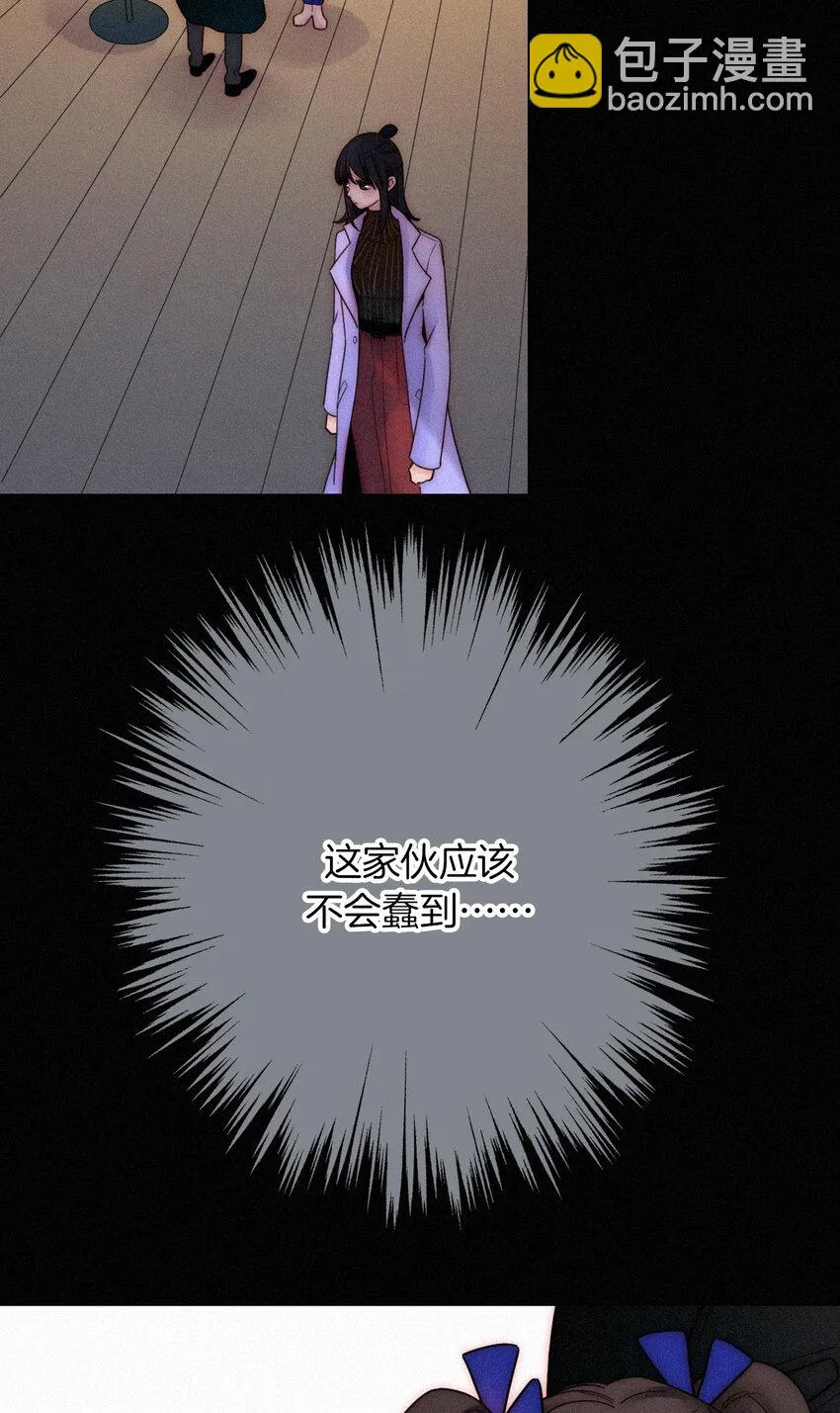 015 遗忘的、那天 第43页