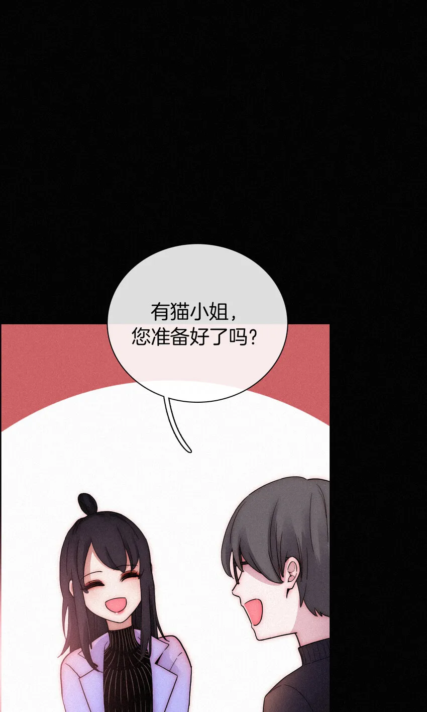 015 遗忘的、那天 第46页
