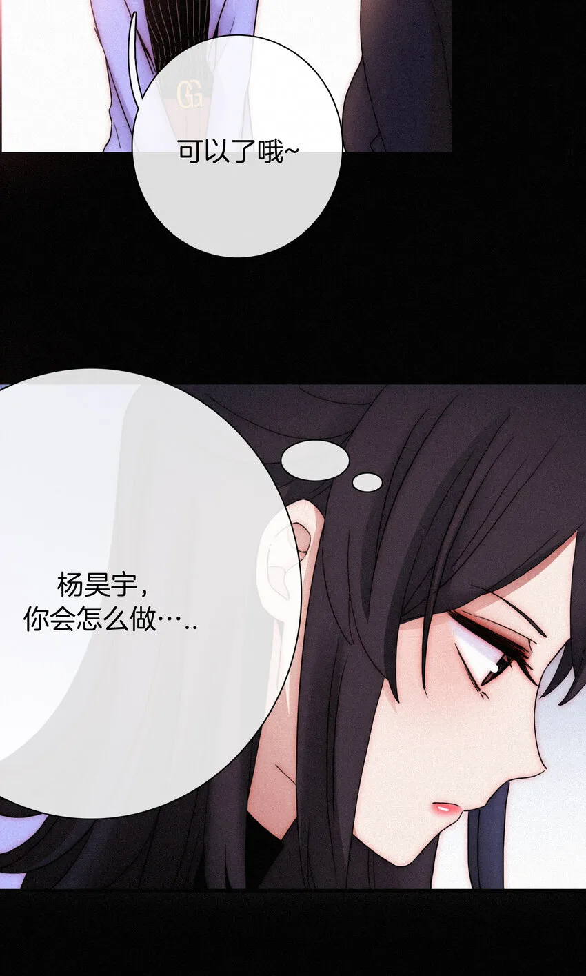 015 遗忘的、那天 第47页