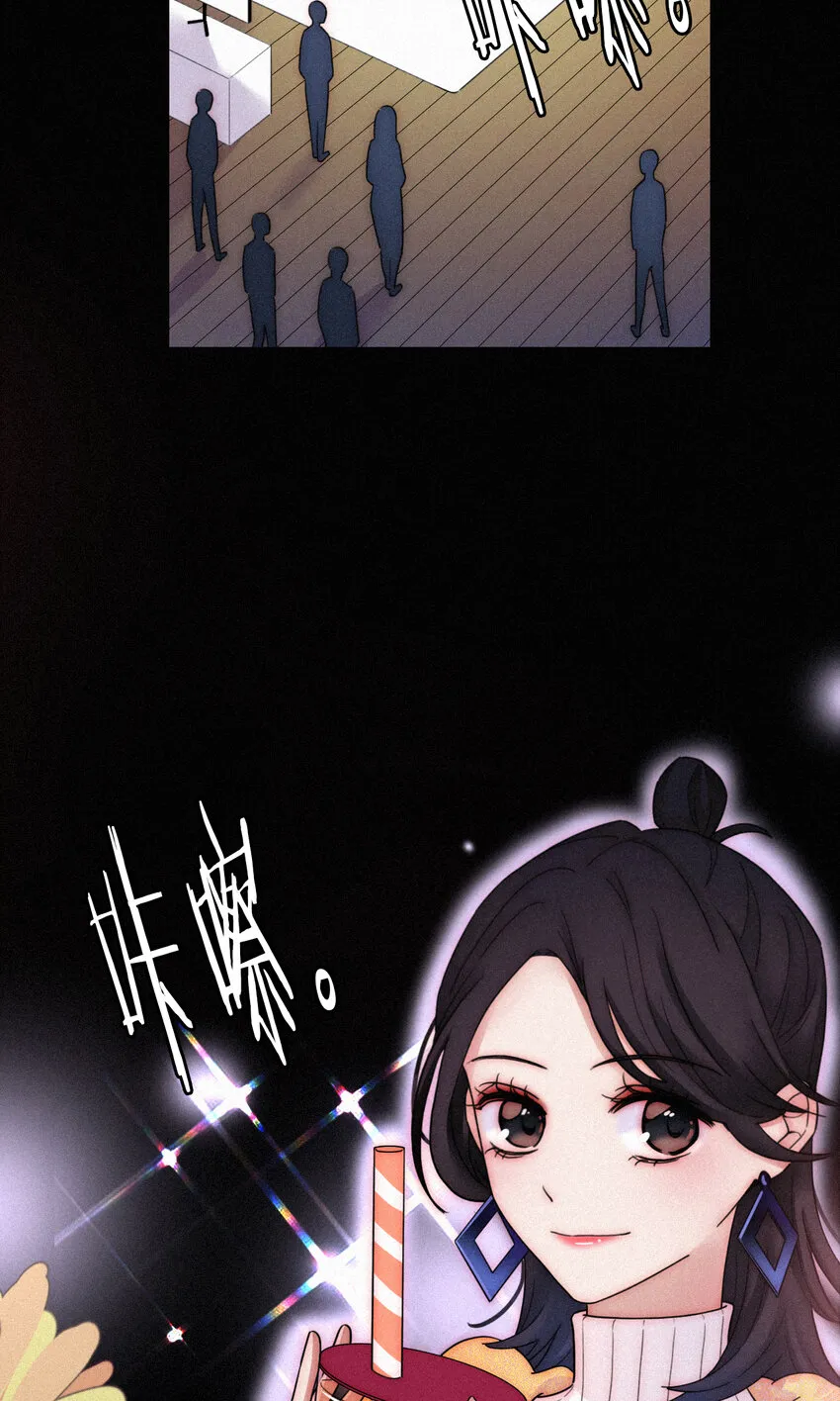 015 遗忘的、那天 第49页