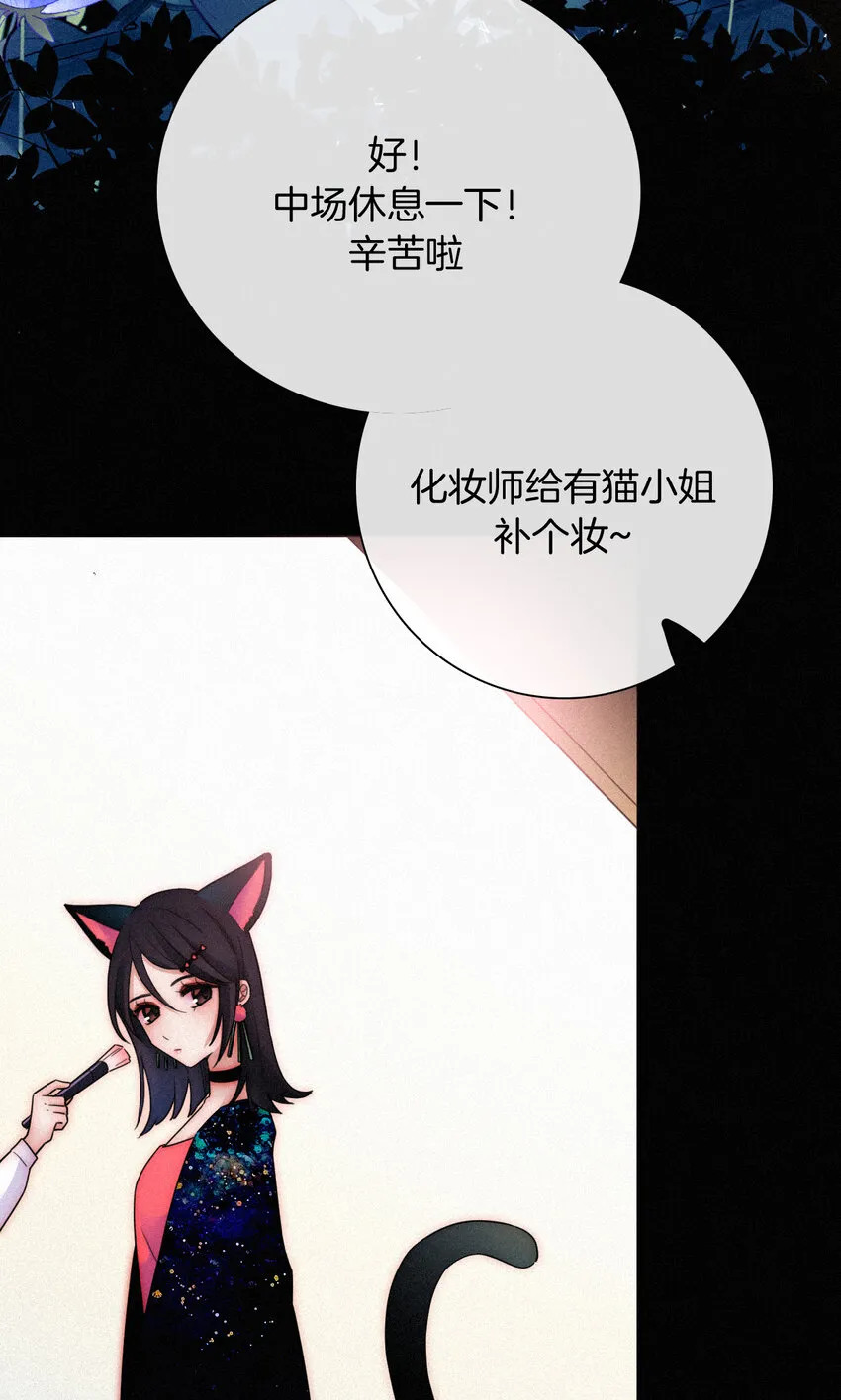 015 遗忘的、那天 第53页