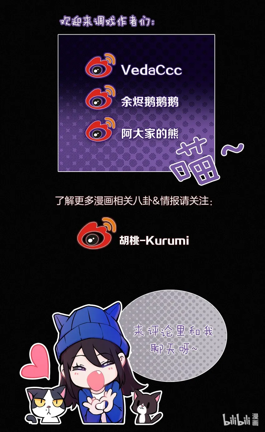 015 遗忘的、那天 第57页