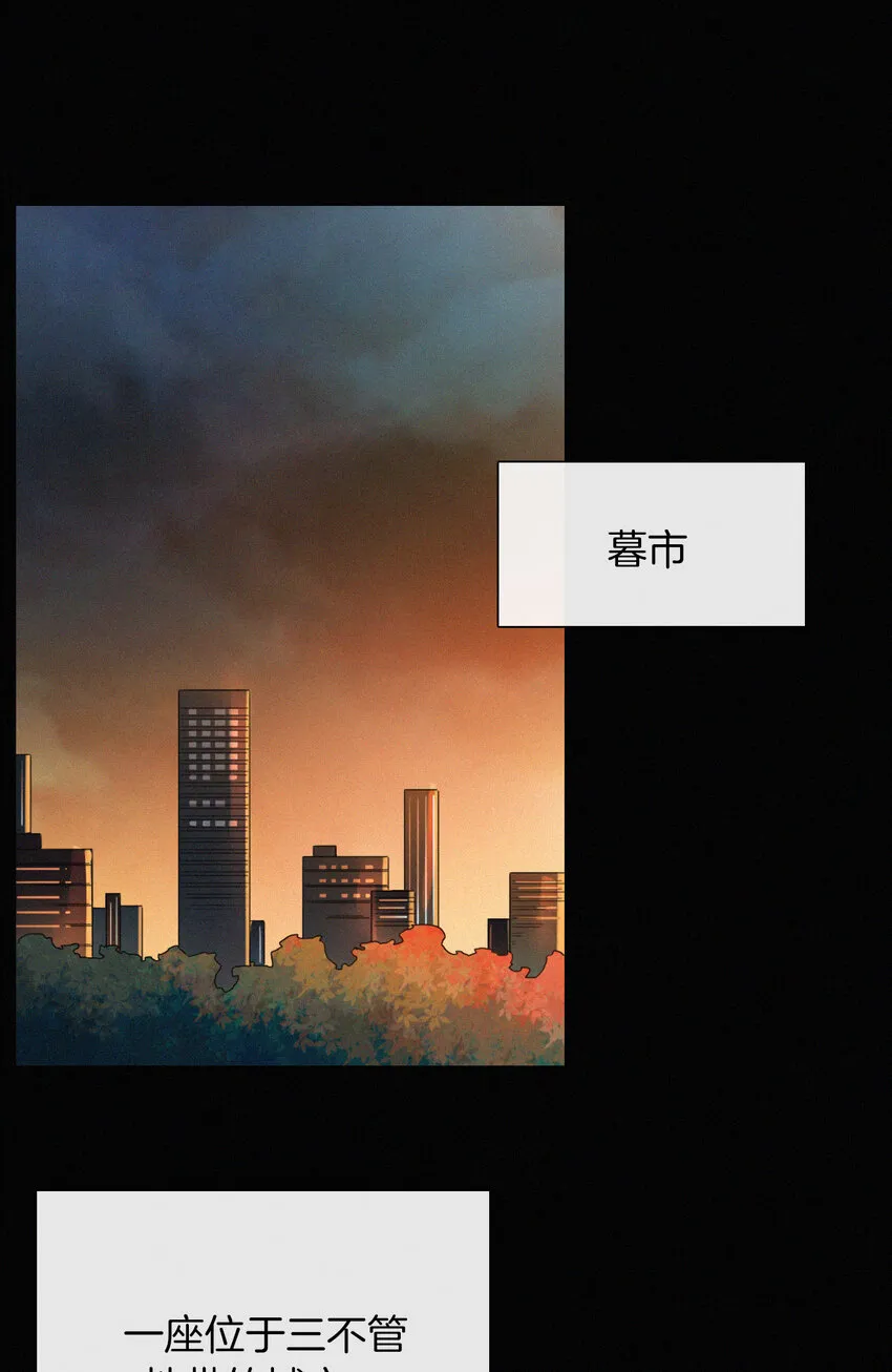 016 根深的、罪恶 第2页