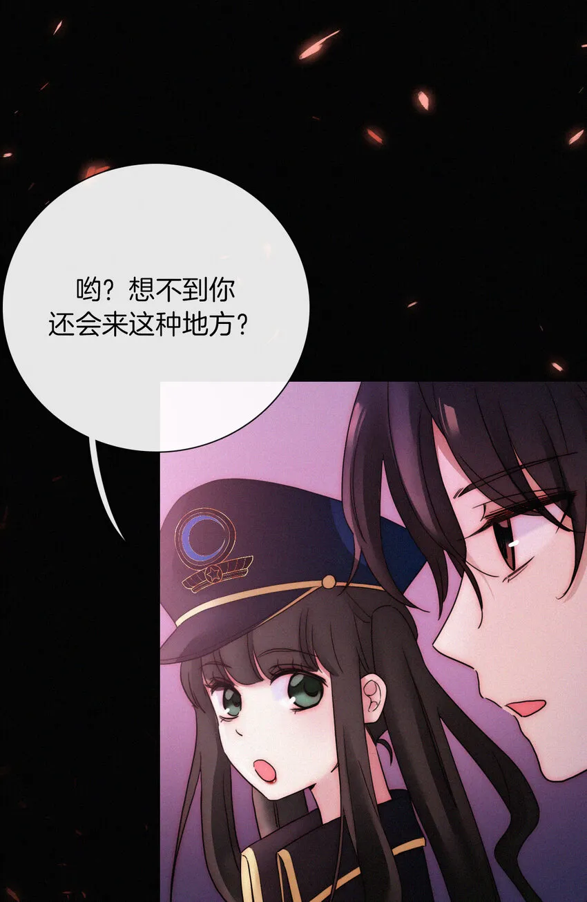 016 根深的、罪恶 第7页