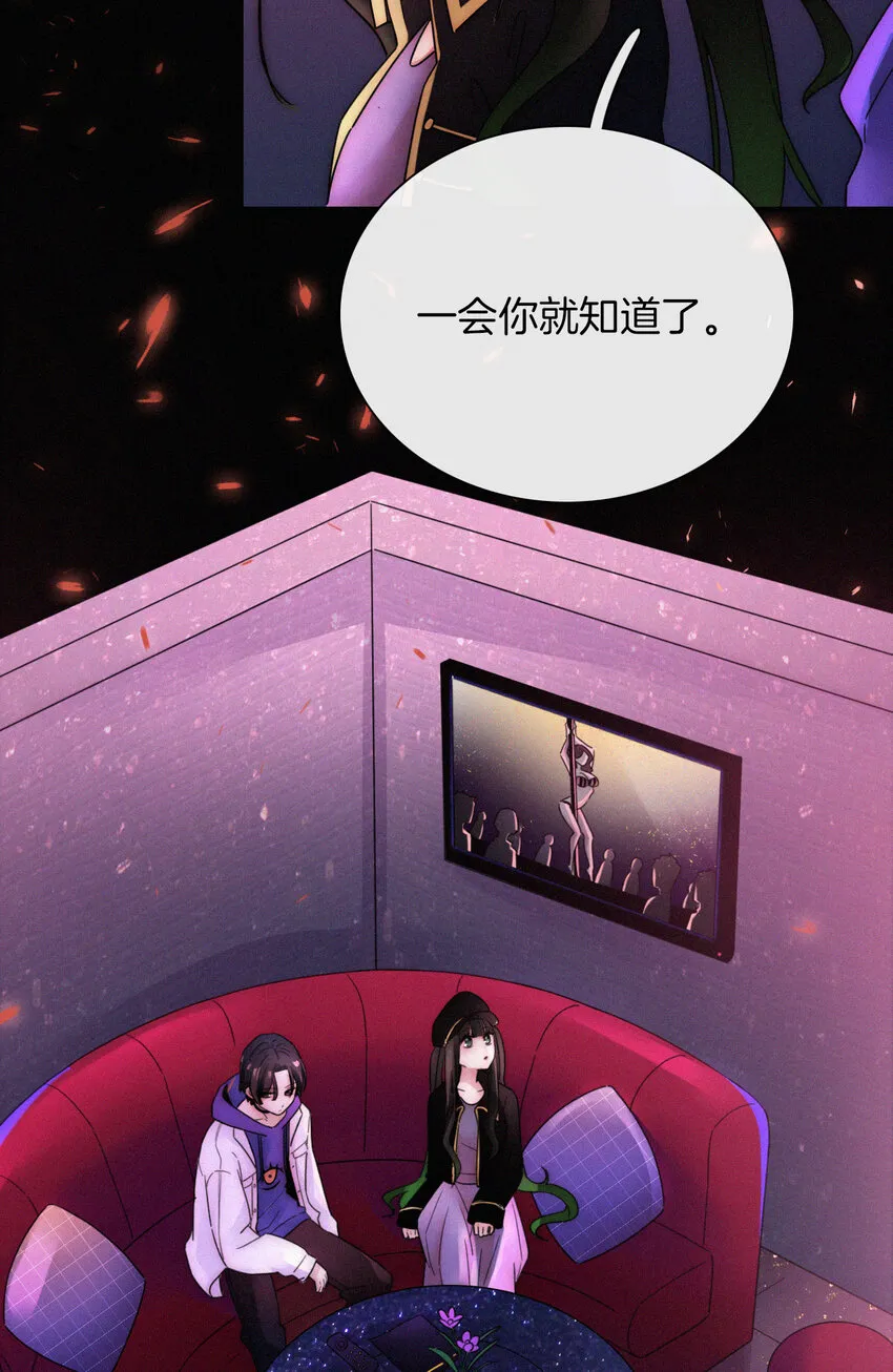 016 根深的、罪恶 第8页