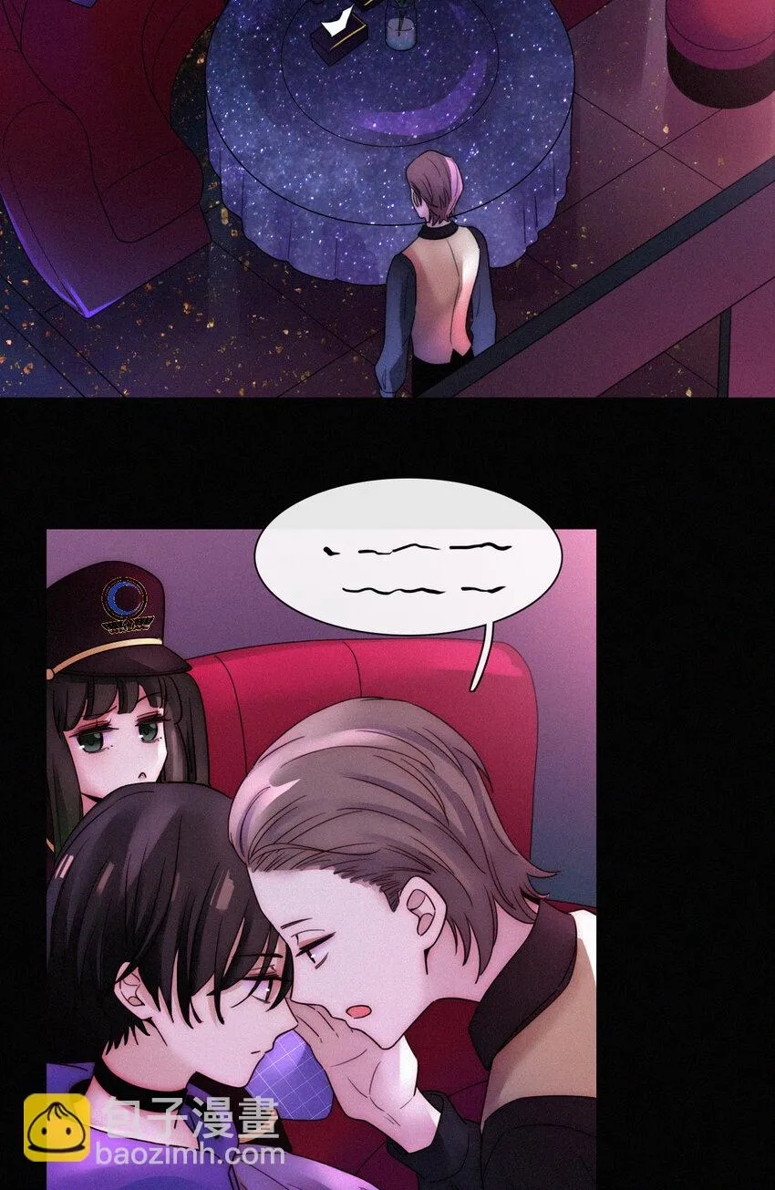 016 根深的、罪恶 第9页