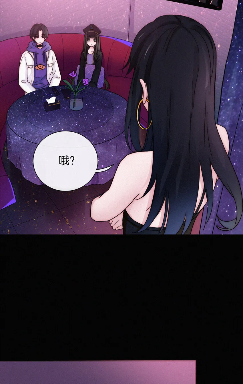 016 根深的、罪恶 第18页