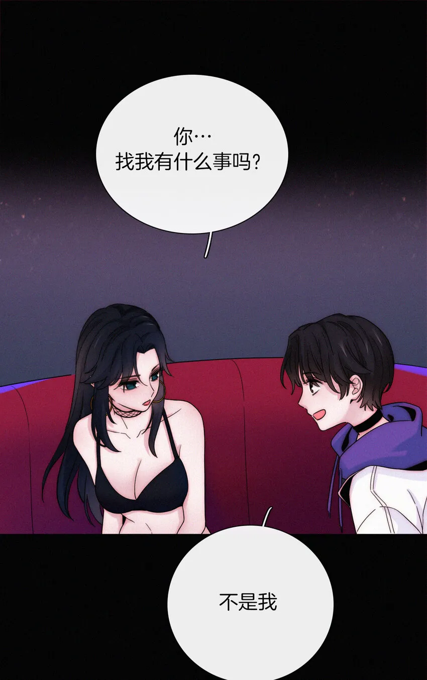 016 根深的、罪恶 第21页