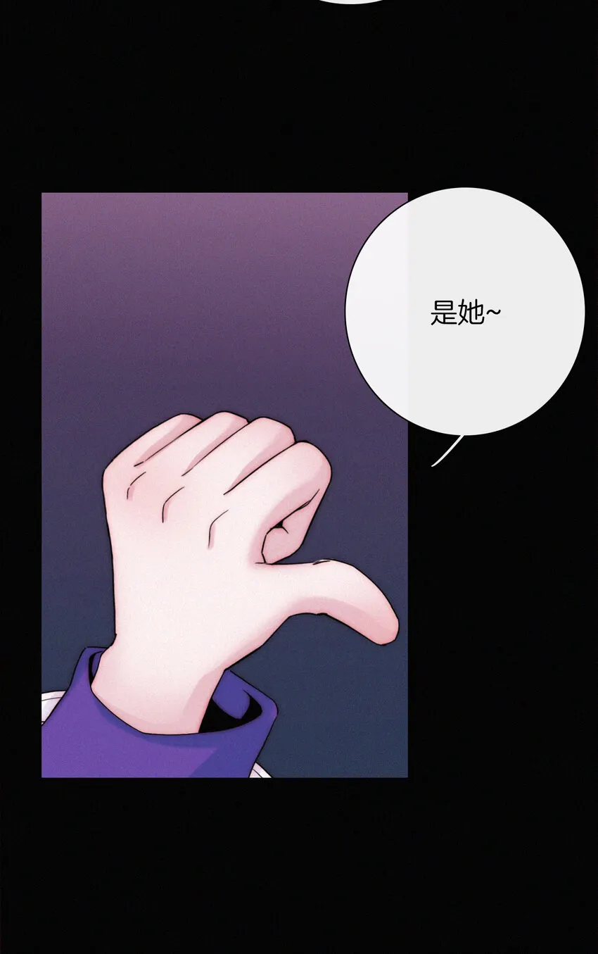 016 根深的、罪恶 第22页