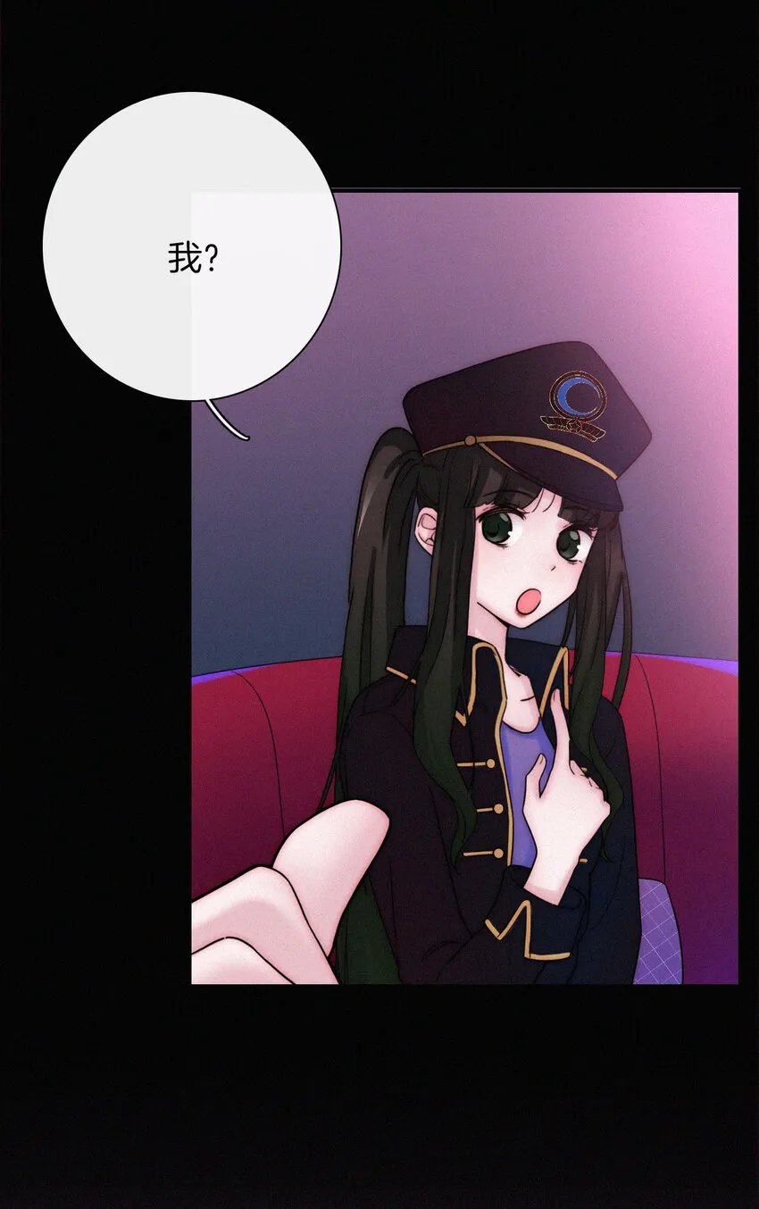 016 根深的、罪恶 第23页