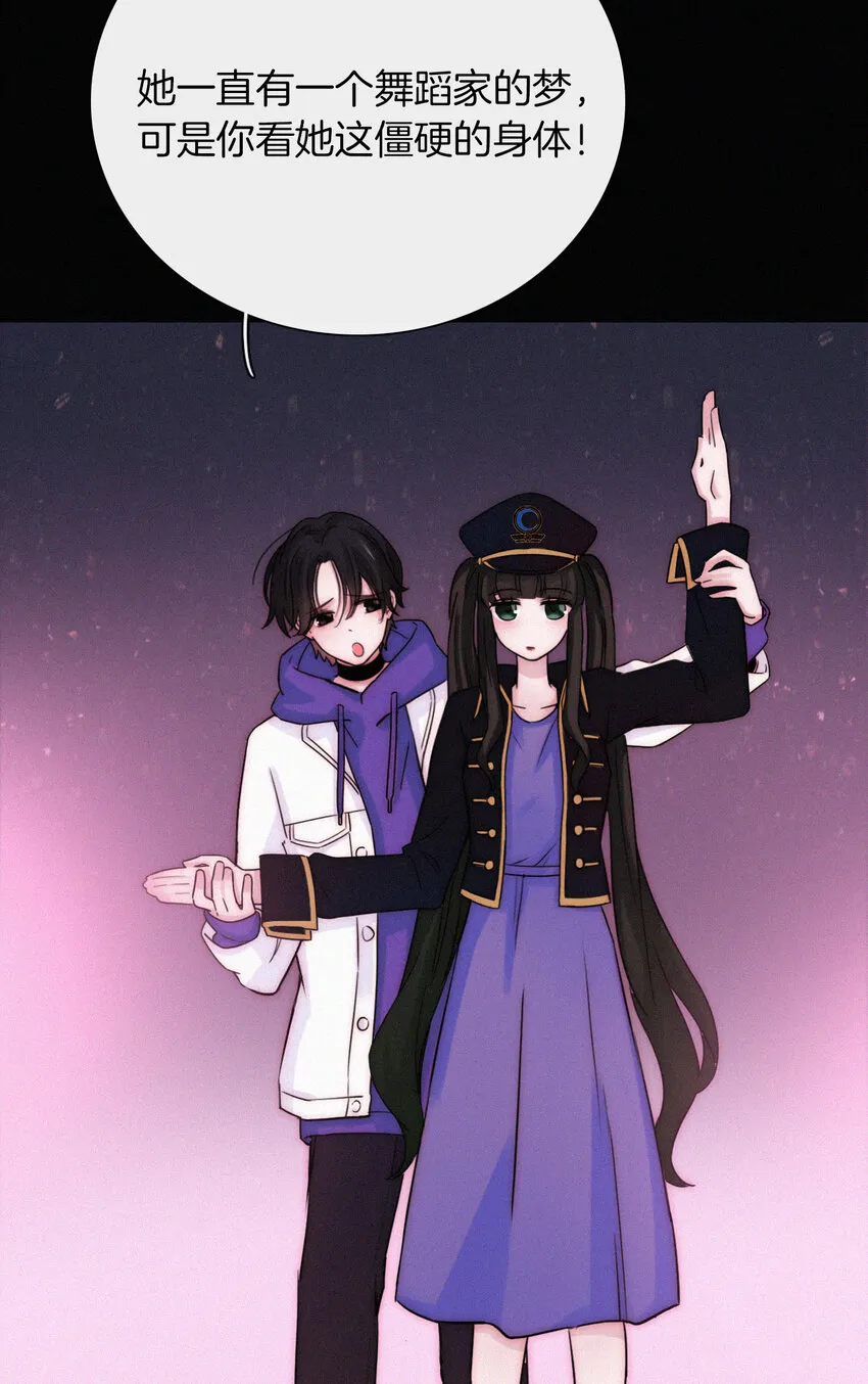 016 根深的、罪恶 第25页