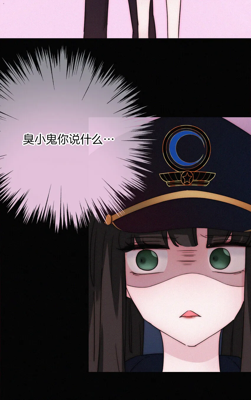 016 根深的、罪恶 第26页
