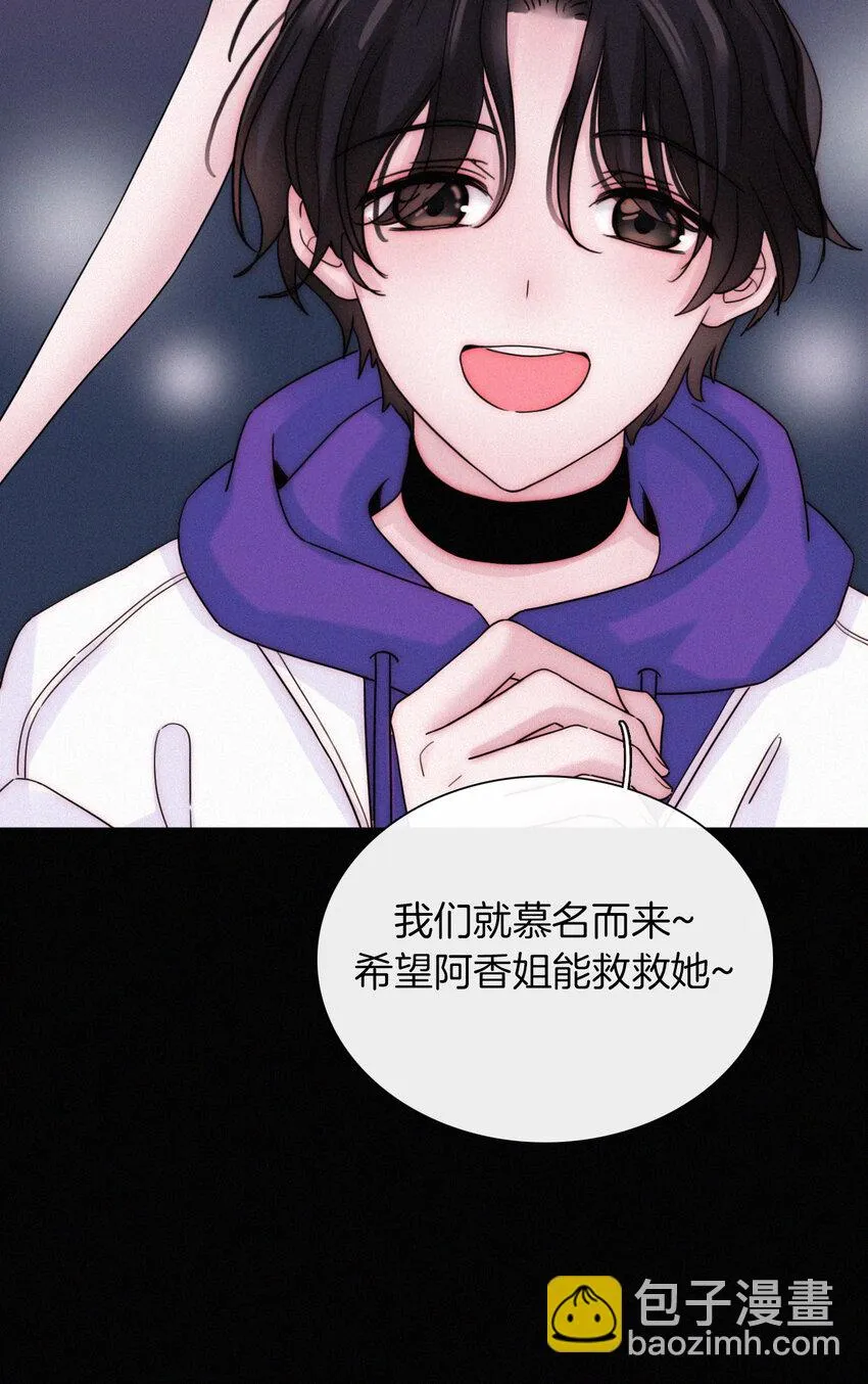 016 根深的、罪恶 第28页