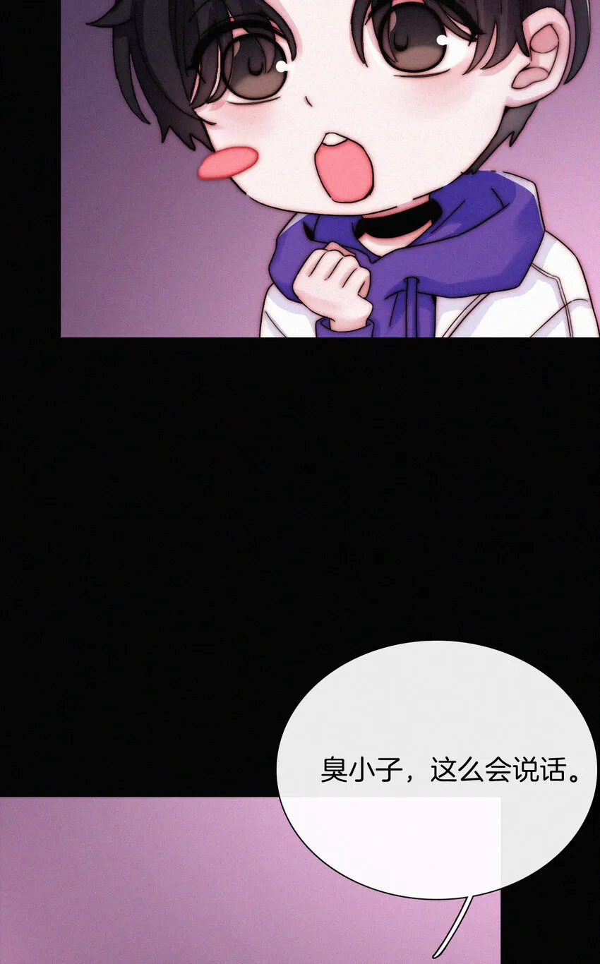 016 根深的、罪恶 第31页