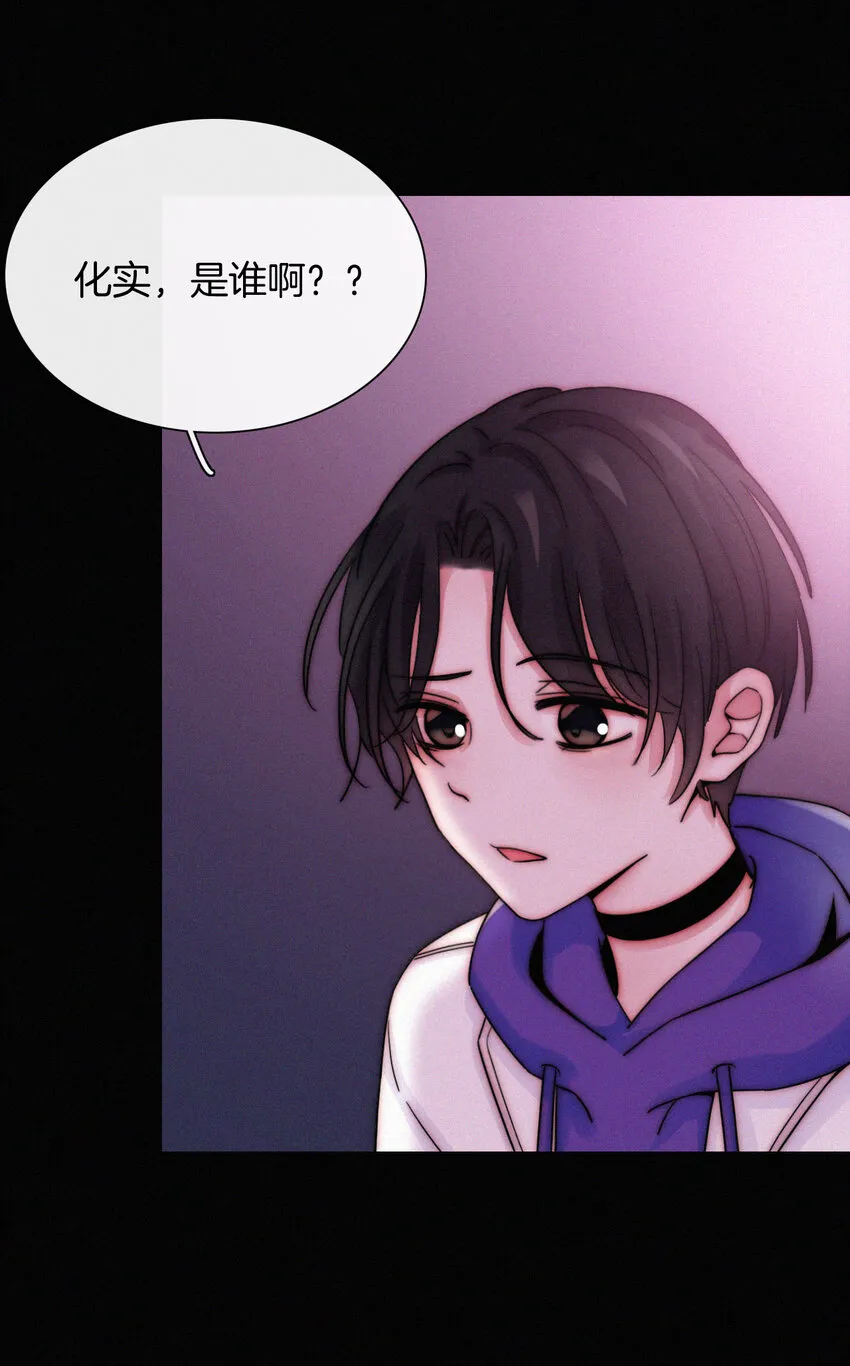 016 根深的、罪恶 第34页