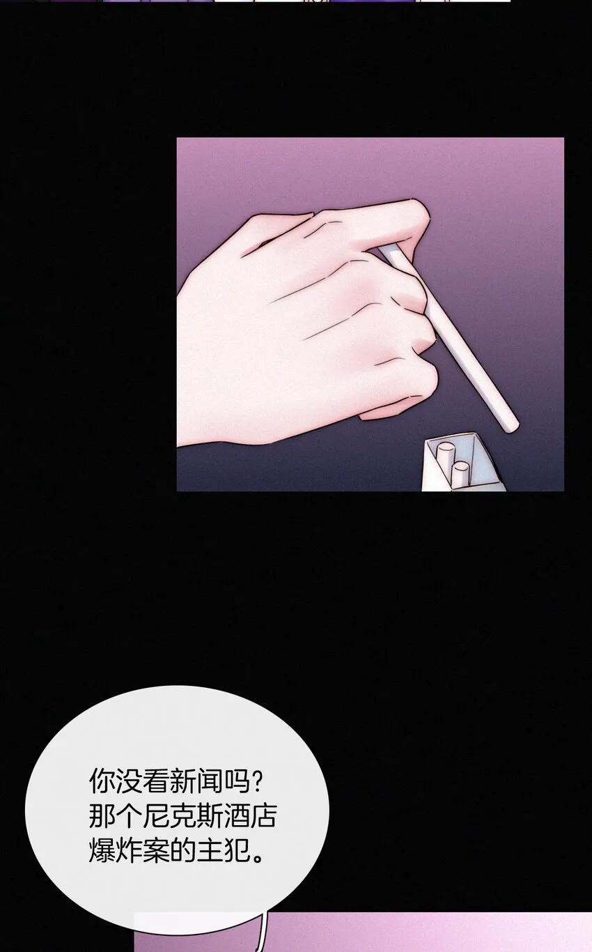 016 根深的、罪恶 第36页
