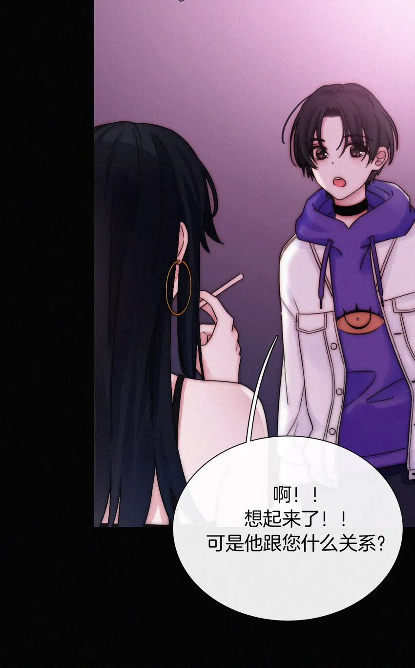 016 根深的、罪恶 第37页