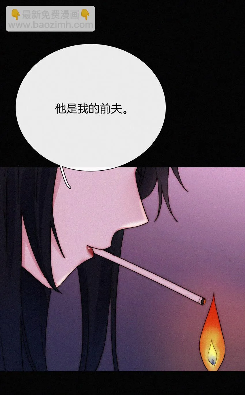 016 根深的、罪恶 第38页