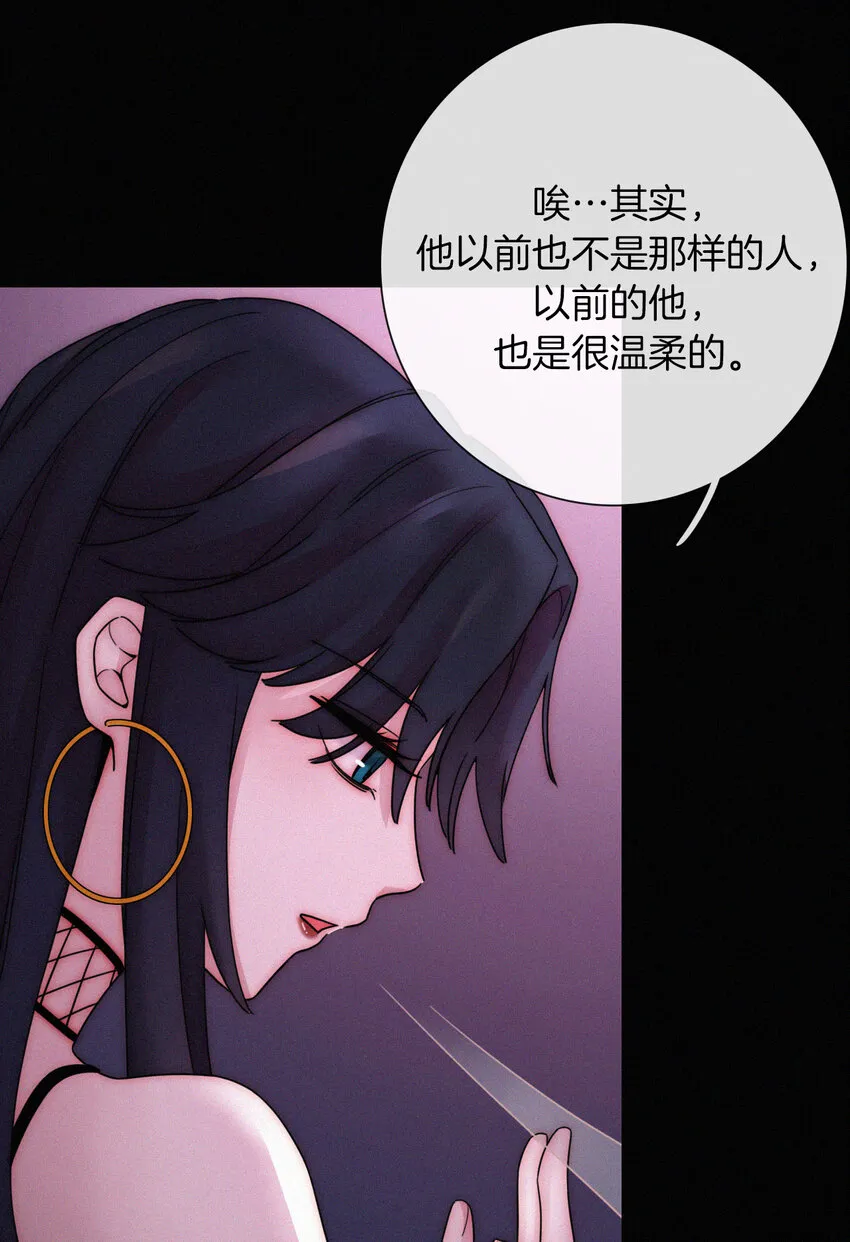 016 根深的、罪恶 第41页