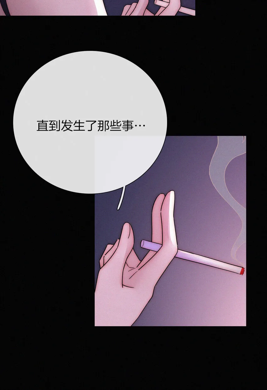 016 根深的、罪恶 第42页