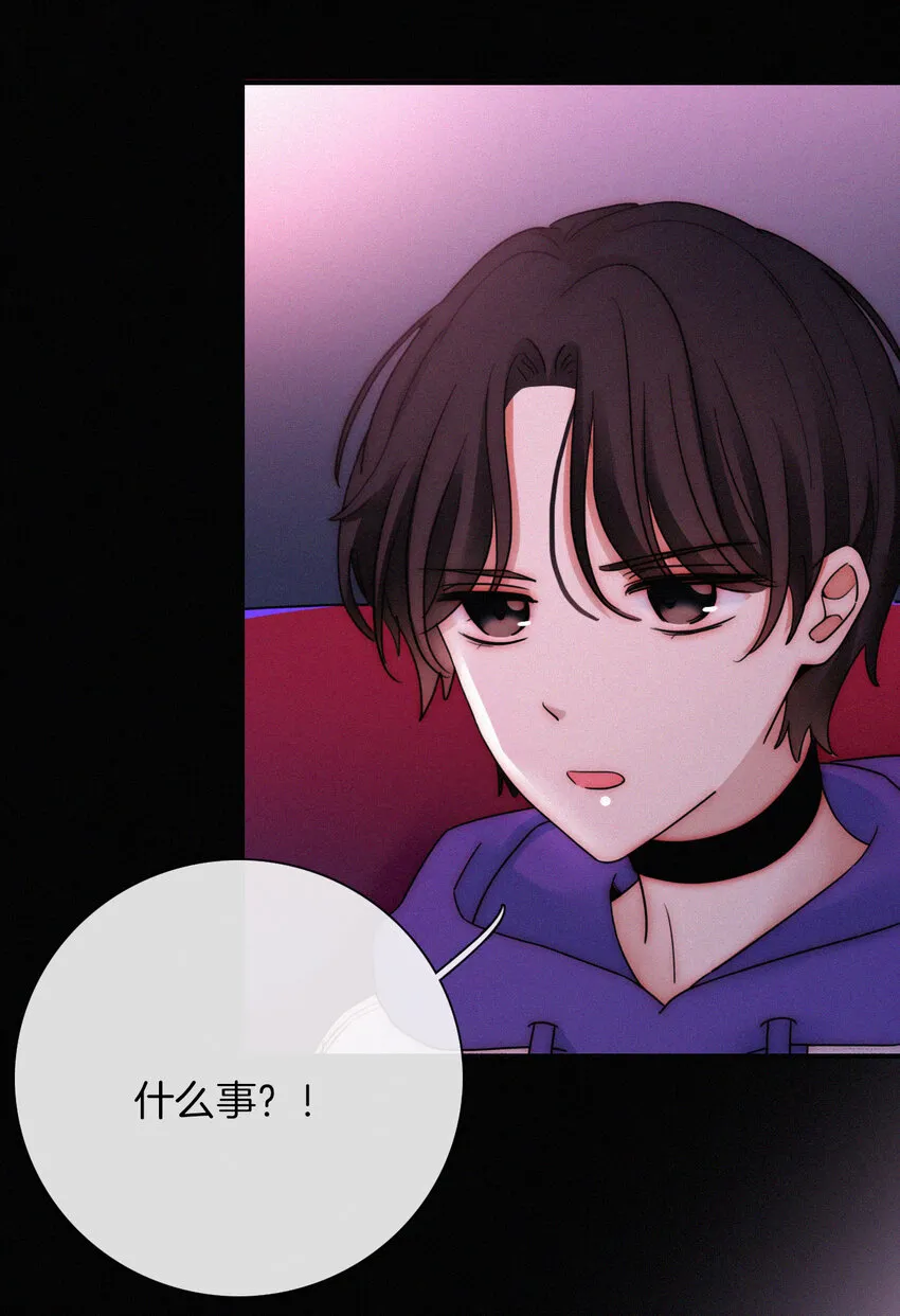 016 根深的、罪恶 第43页