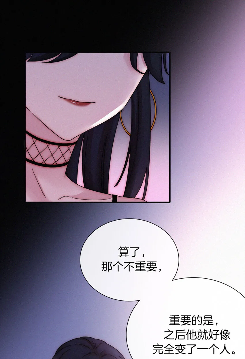 016 根深的、罪恶 第44页