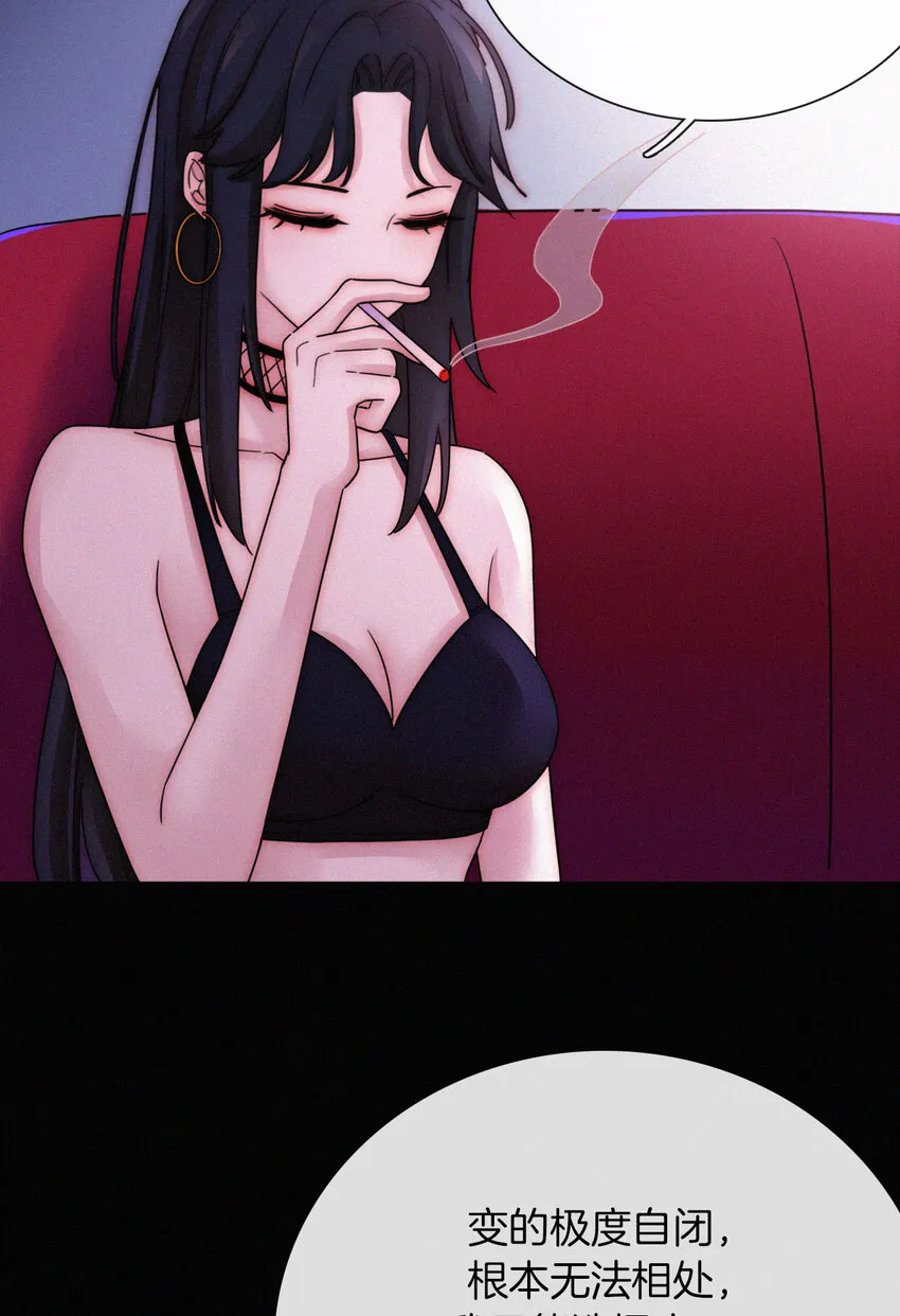016 根深的、罪恶 第45页