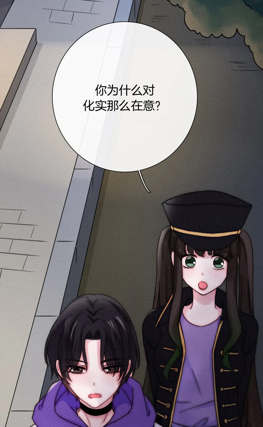 016 根深的、罪恶 第52页