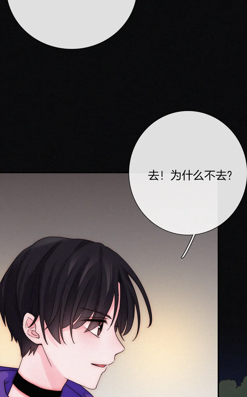 016 根深的、罪恶 第63页