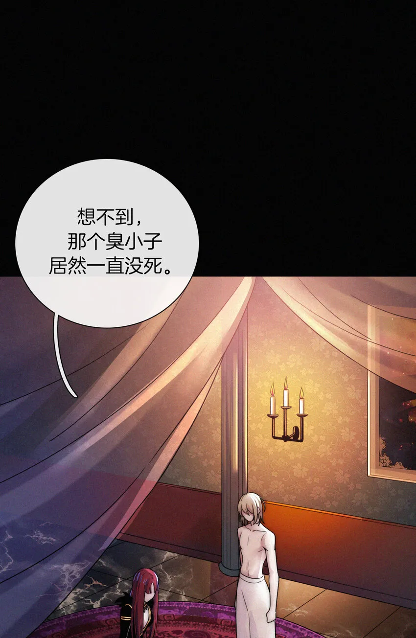 017 守株、待兄 第1页