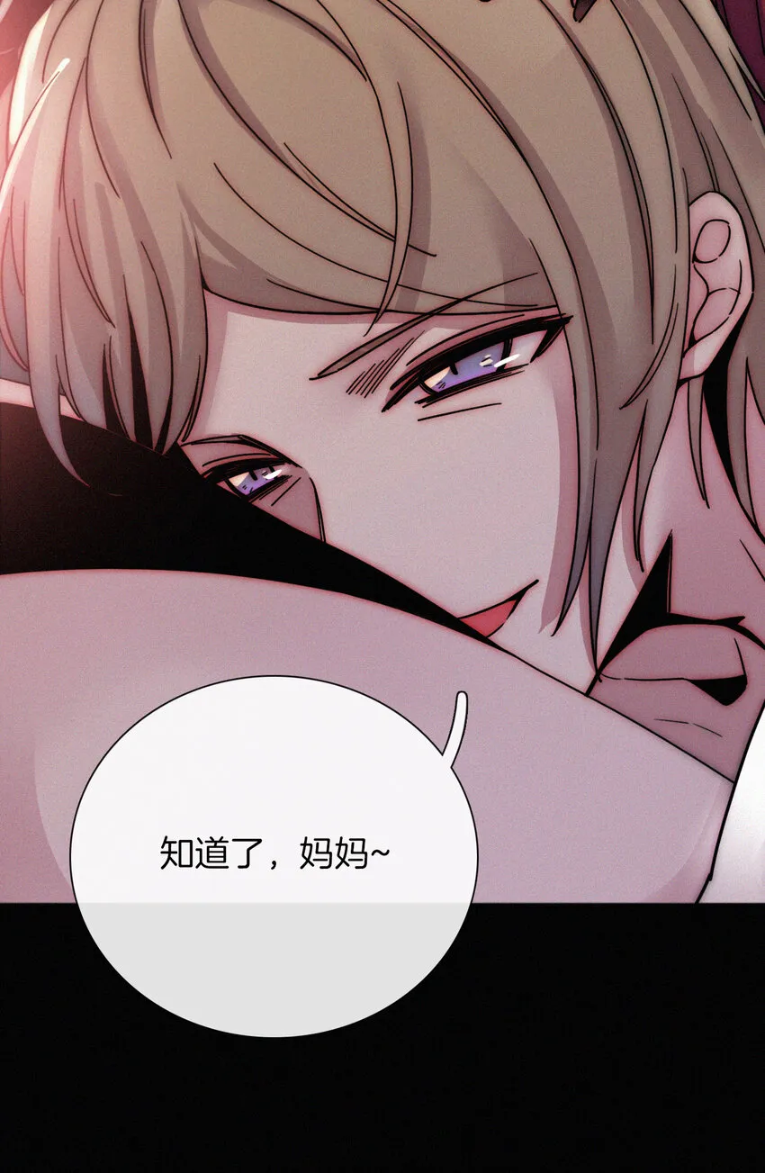 017 守株、待兄 第10页