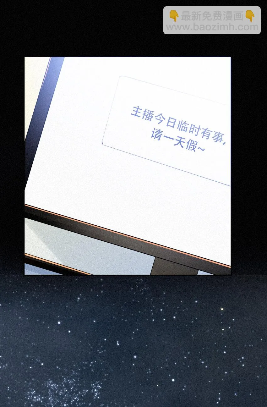 017 守株、待兄 第14页