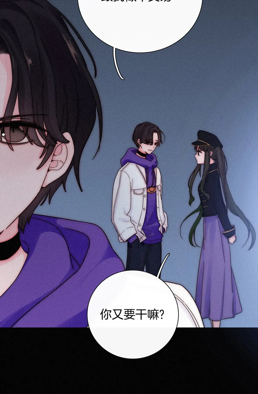 017 守株、待兄 第20页