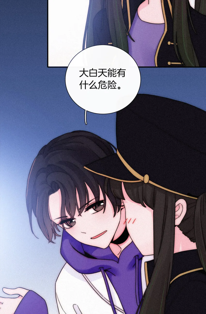 017 守株、待兄 第23页