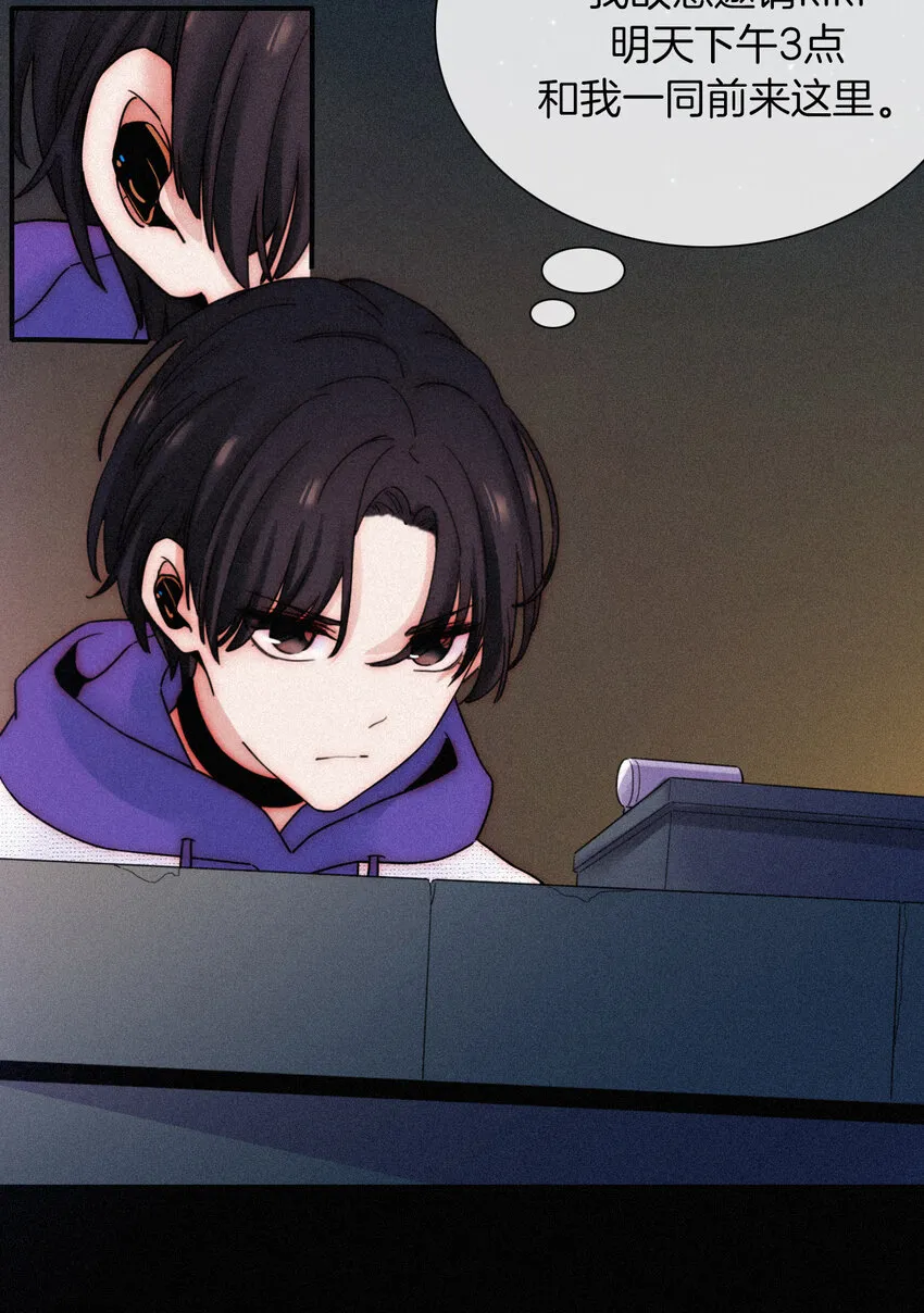 017 守株、待兄 第26页