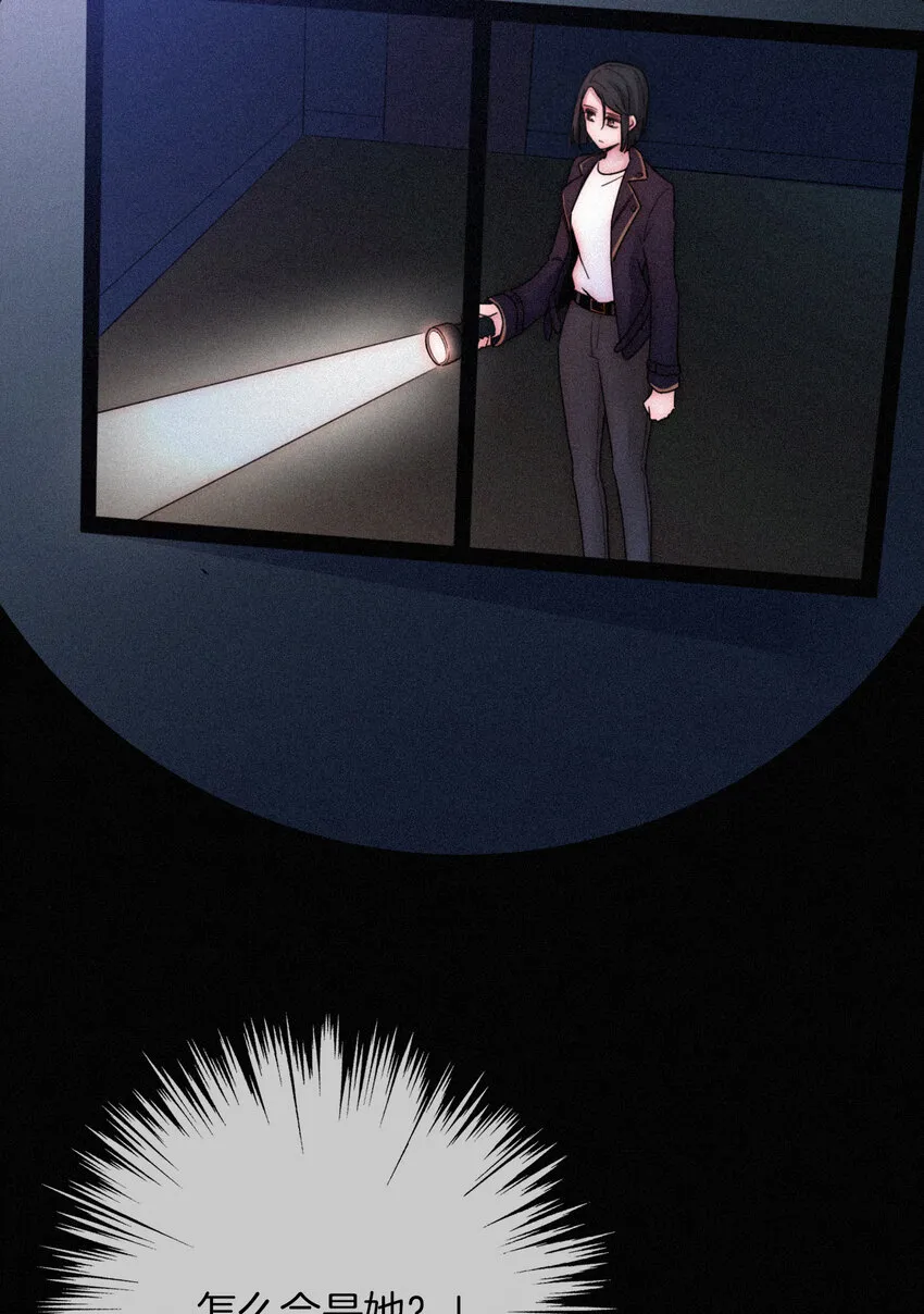 017 守株、待兄 第33页