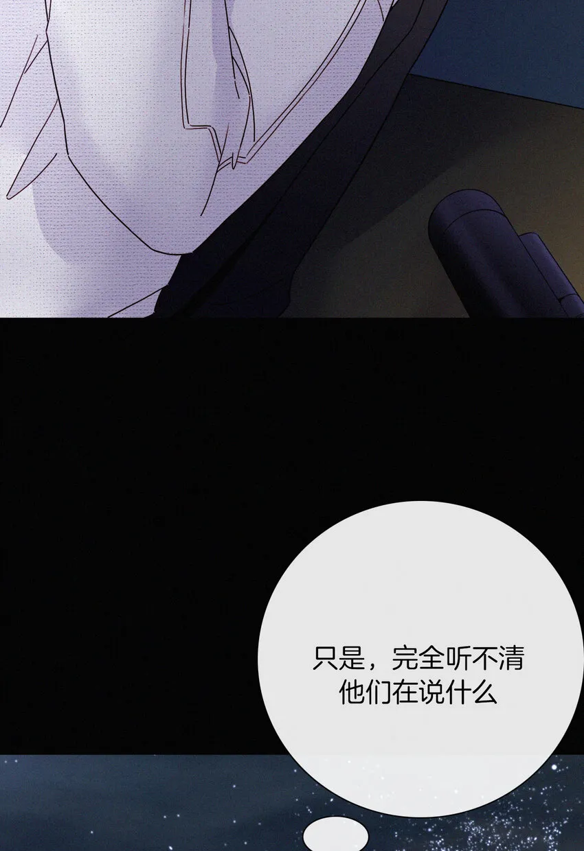 017 守株、待兄 第48页