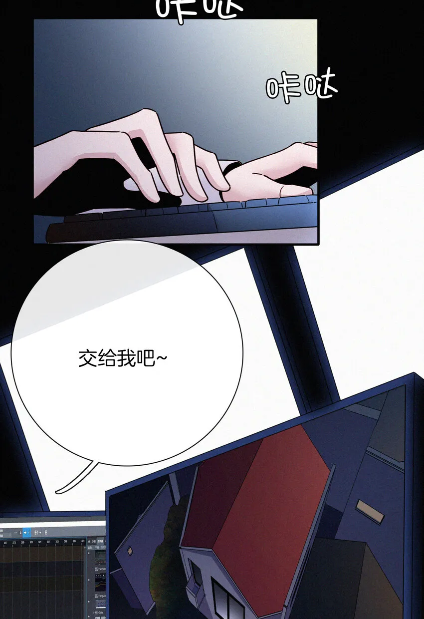 017 守株、待兄 第52页