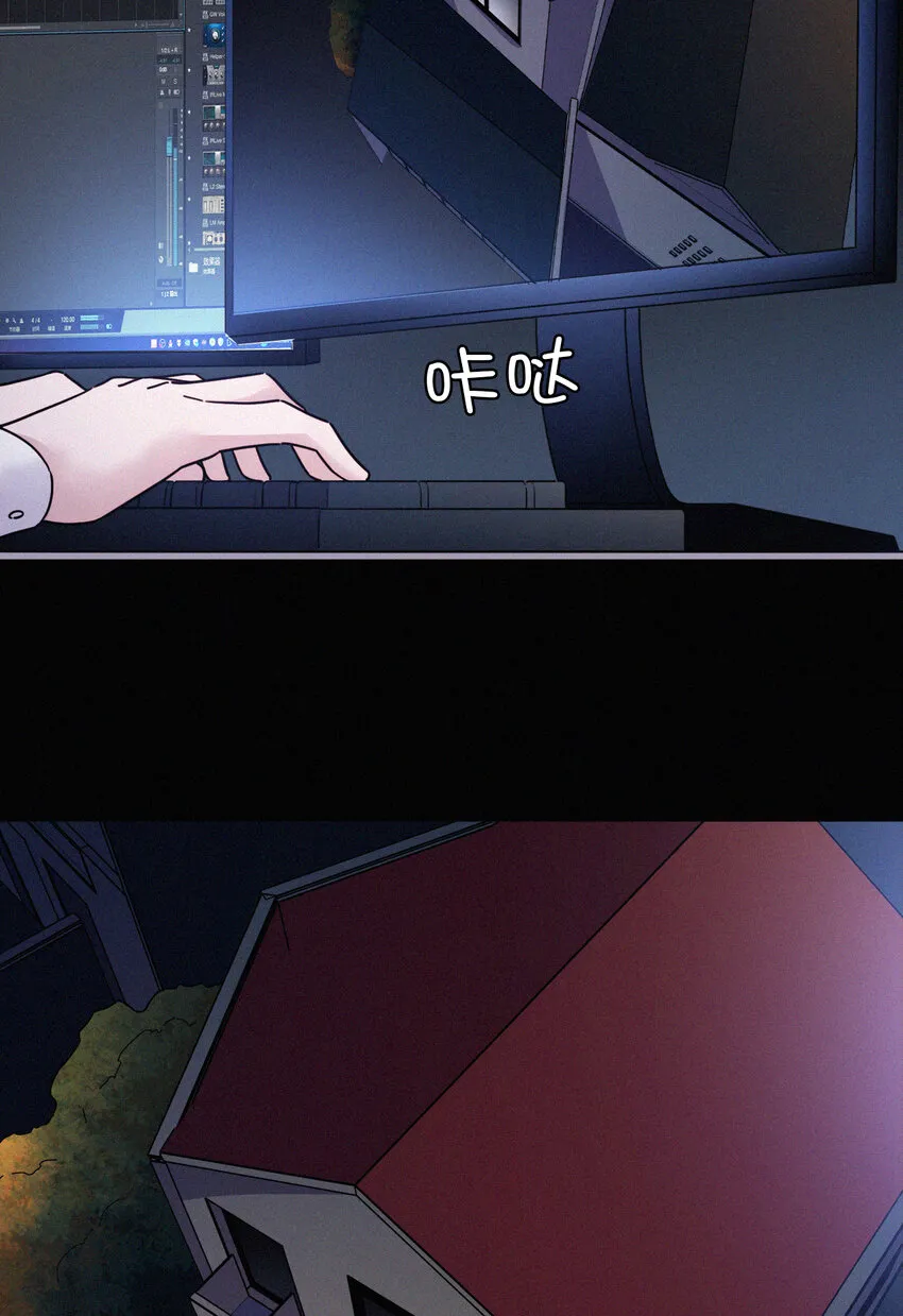 017 守株、待兄 第53页