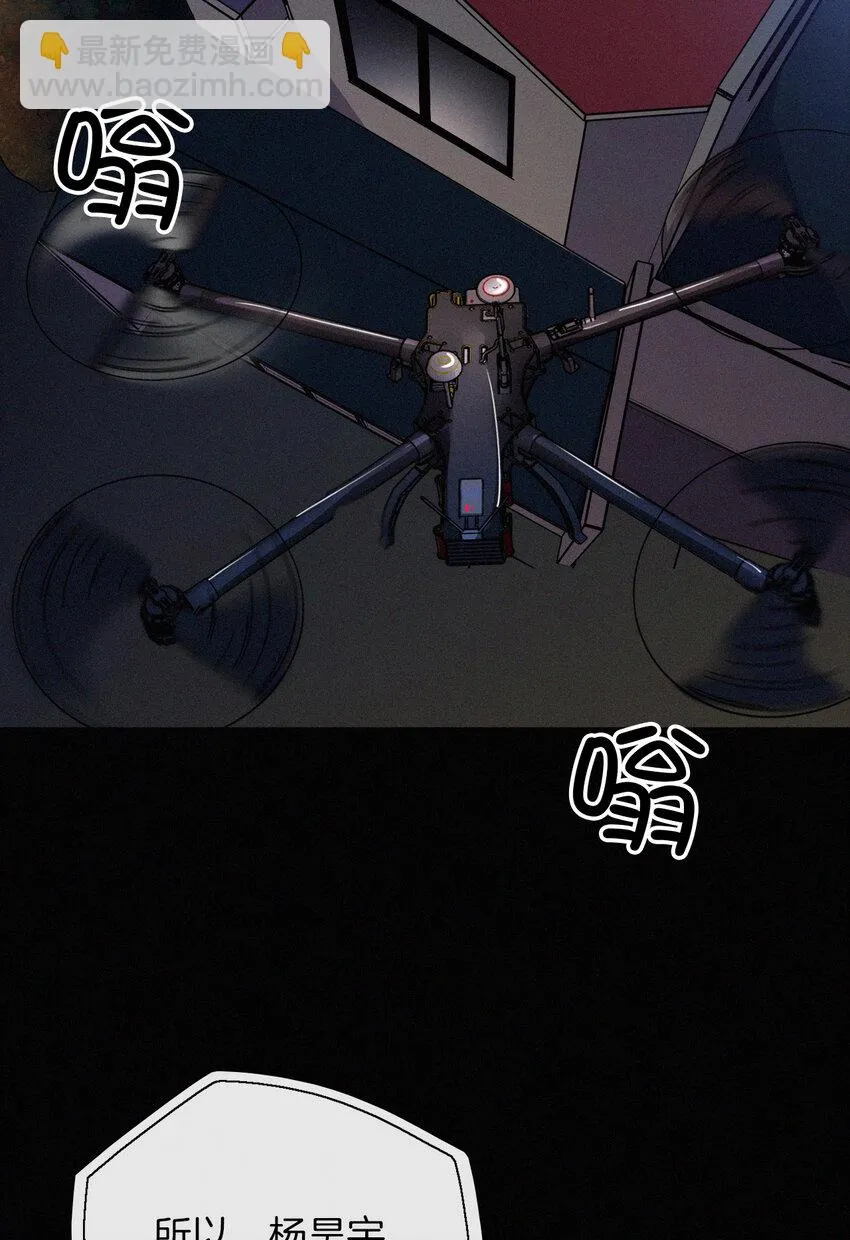 017 守株、待兄 第54页