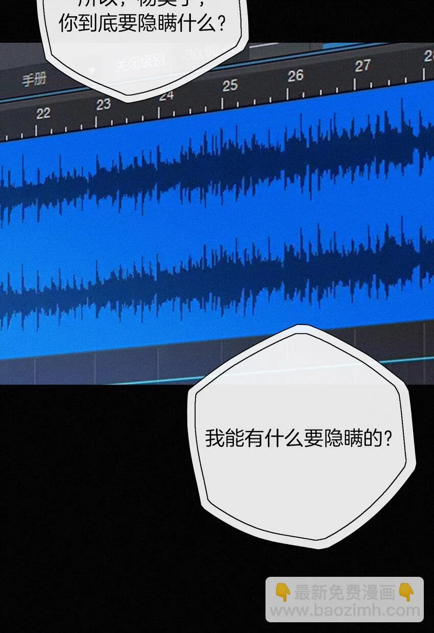 017 守株、待兄 第55页