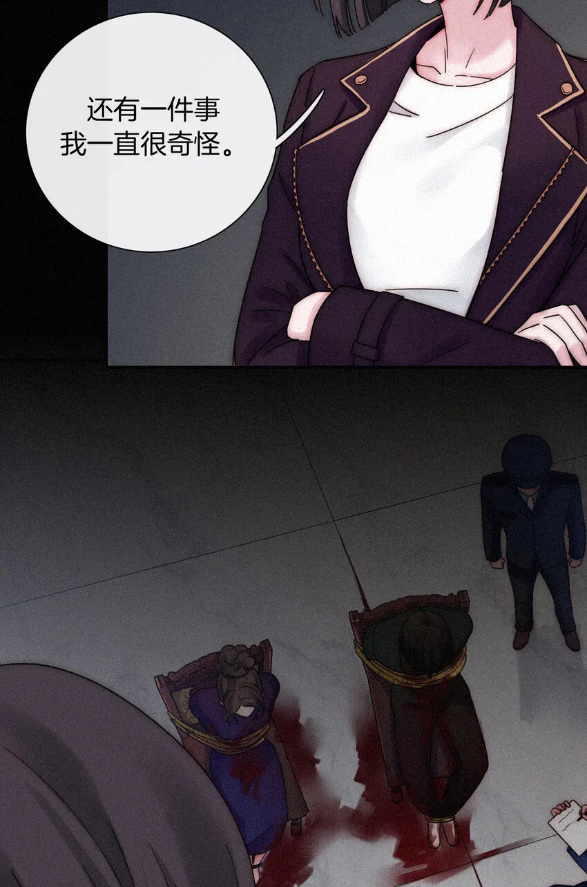 017 守株、待兄 第59页