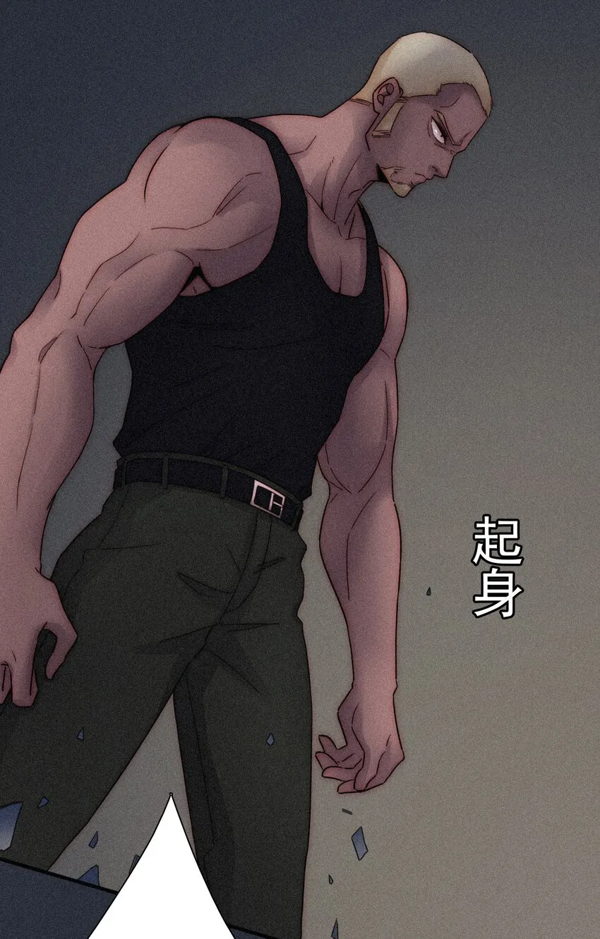 018 疑惑、危机 第4页
